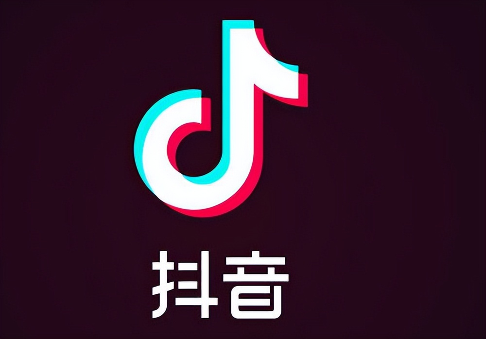 抖音24小时粉丝